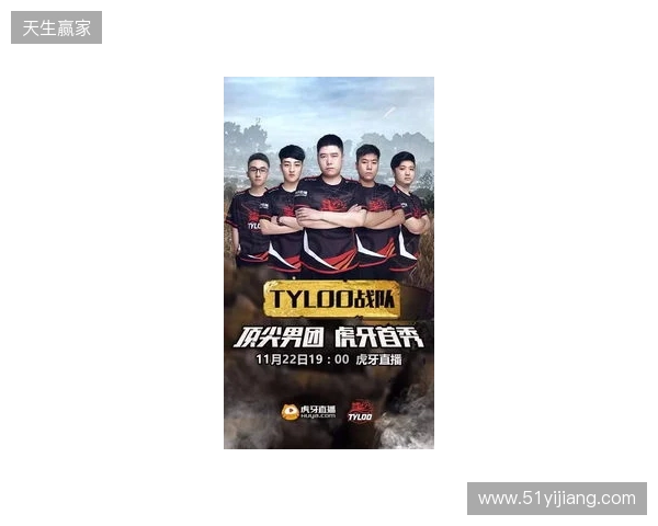 白菜盛赞TYLOO新星玲皇：他的瞄准是世界顶尖水平