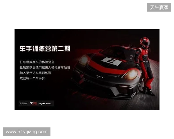 莱仕达车手训练营,一场赛车文化的破圈实验 莱仕达车手训练营,一场赛车文化的破圈实验