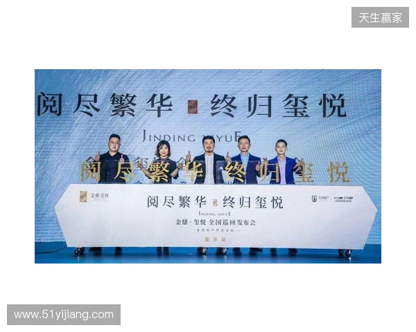 无畏巡回发布会在上海圆满落幕 首次开启电竞全环节巡回模式 无畏巡回发布会在上海圆满落幕 首次开启电竞全环节巡回模式