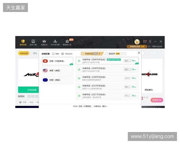 2026免费外服加速器TOP3！迅猛兔加速器玩罗布乐斯roblox、PUBGM国际服畅玩无压力