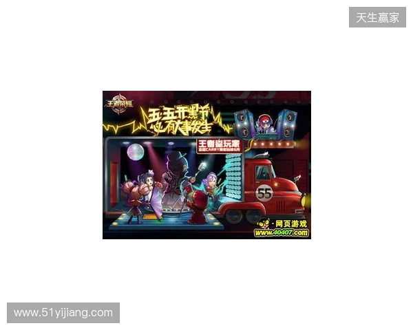 “KOOK开黑”推出五一首发活动：完成组队任务赢专属荣誉好礼