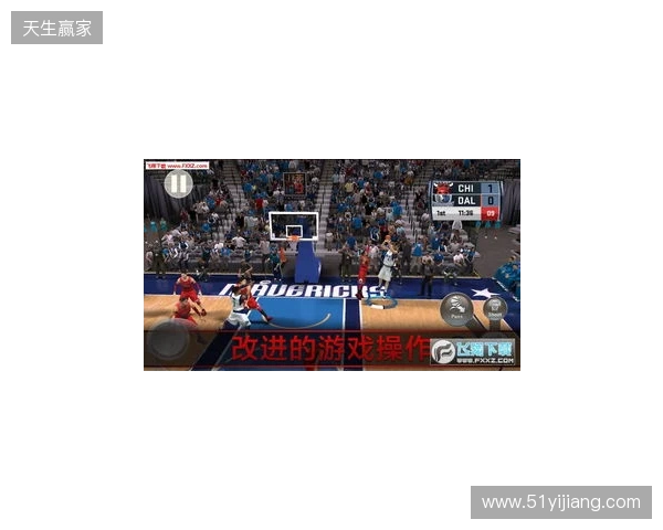 NBA 2K手游校园巡回活动走进清华大学